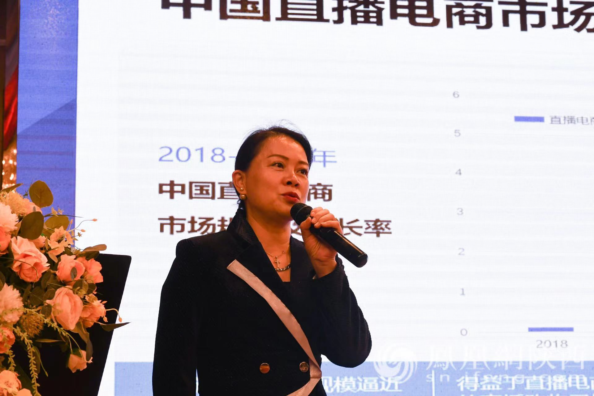 打造超级IP 赋能产业发展 | 西安电商发展论坛成功举办