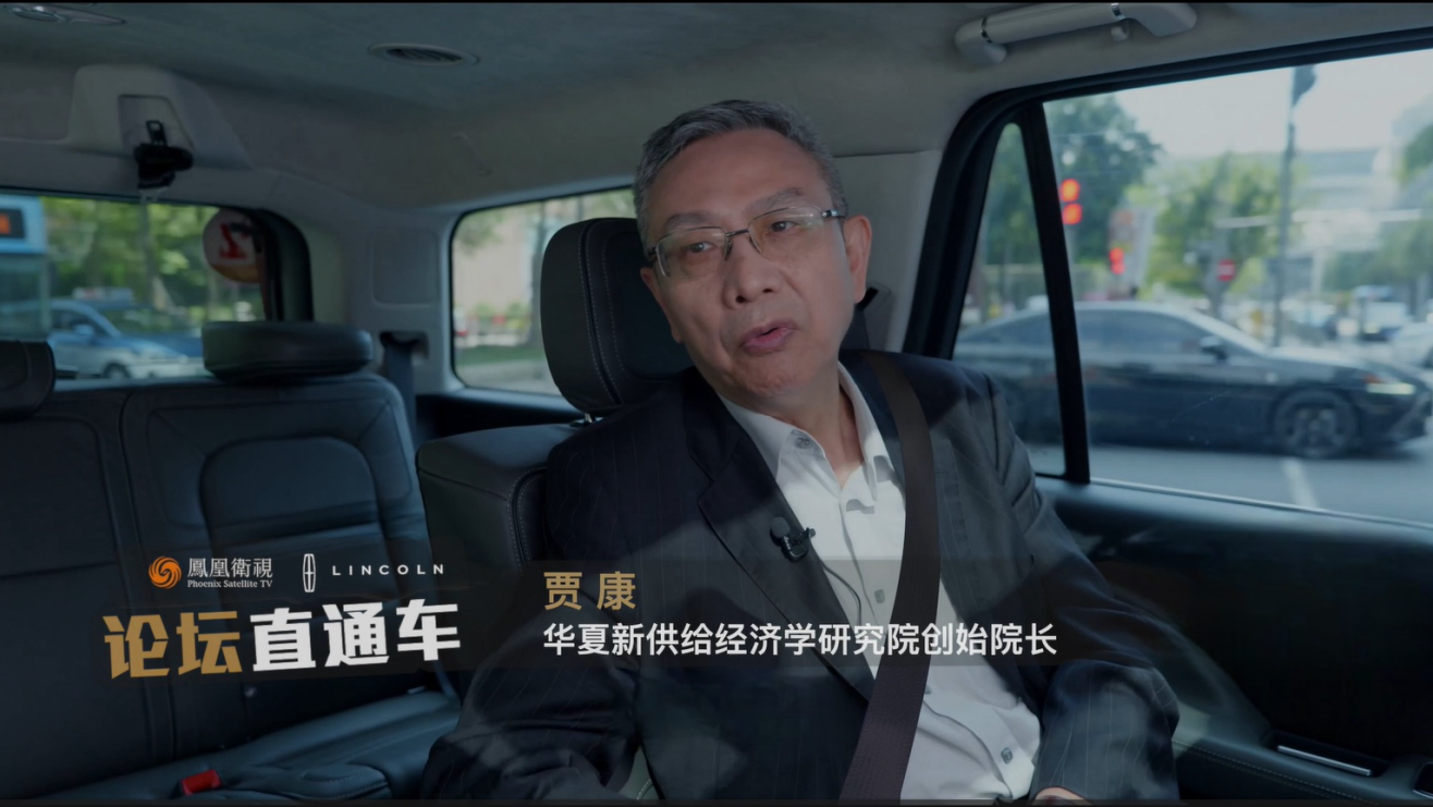 凤凰湾区财经论坛(凤凰湾区财经论坛盛大举行)