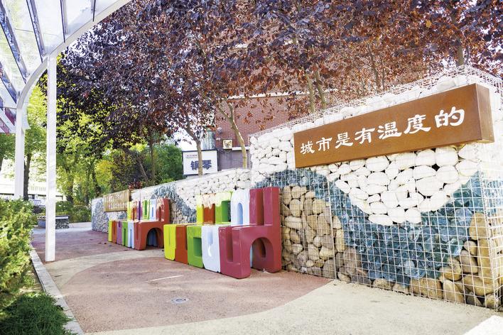 位于自由大路与同志街交会处东南角的童稚园，为周边居民提供了绿色宜居的生活环境。 张扬 摄