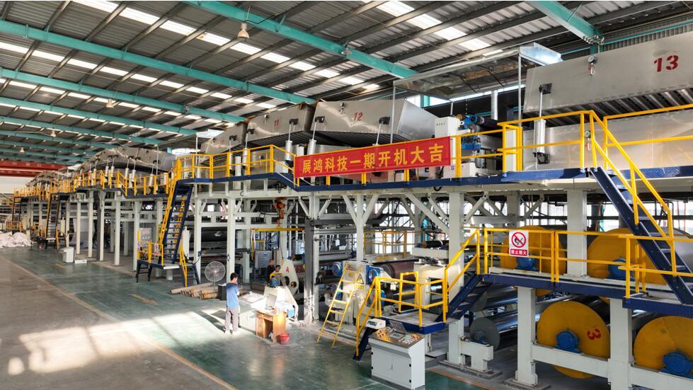 山东展鸿科技发展有限公司生产车间