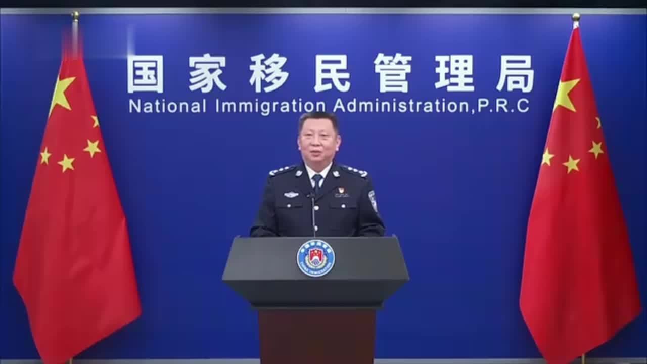 中国家移民管理局：严打偷渡出境参赌涉诈