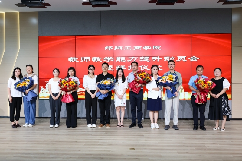 举办青年教师拜师仪式