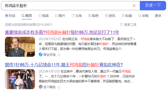 如图片无法显示，请刷新页面