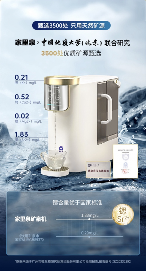千赢体育如何选择家用净水器？这六款热门品牌了解一下|广东公式网|