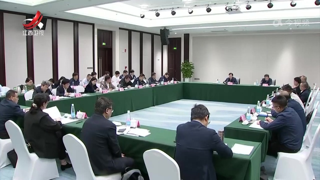 江西省委统战部召开“凝心铸魂强根基、团结奋进新征程”主题教育推进会暨专题协商调研工作调度会
