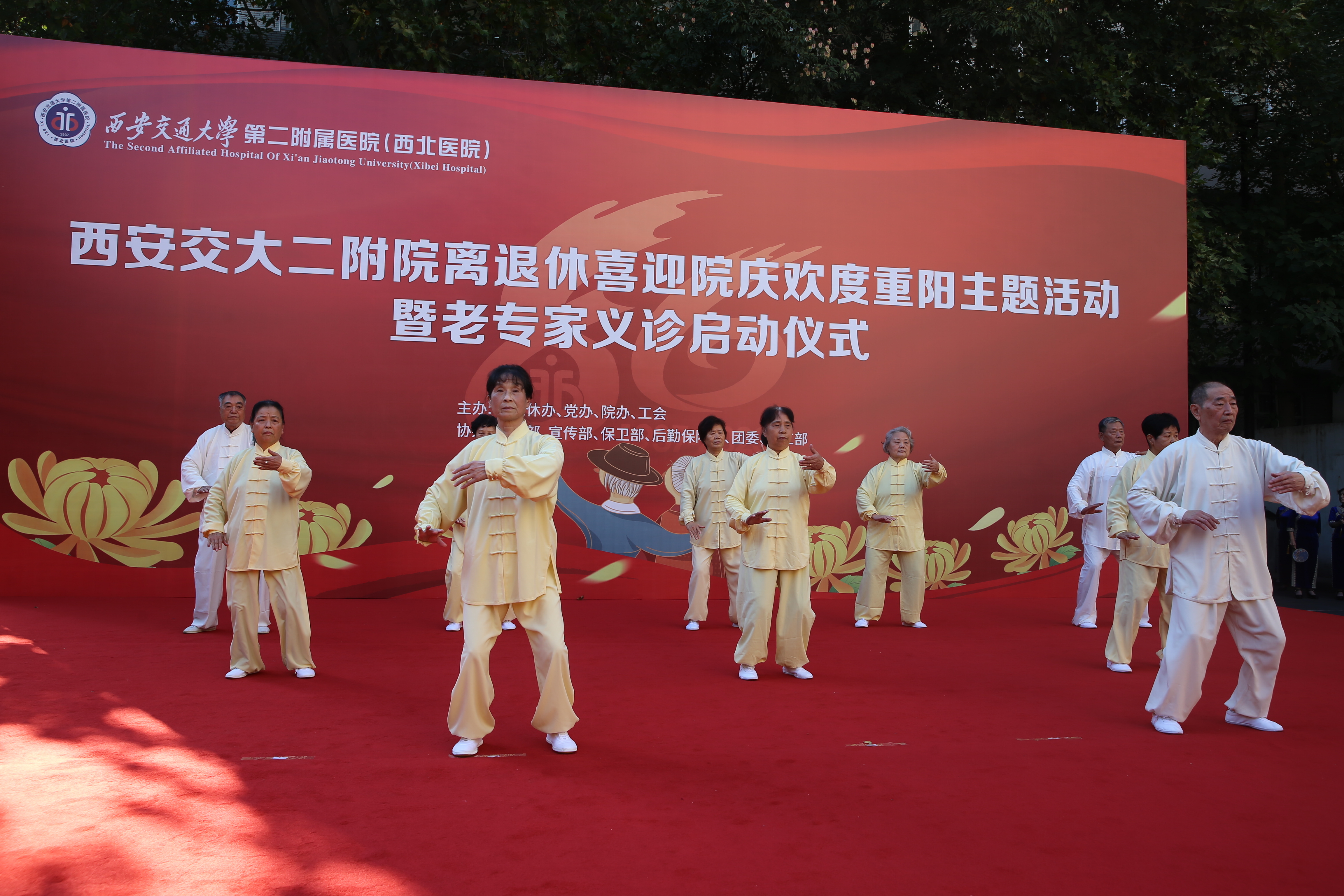 重阳节活动条幅内容图片