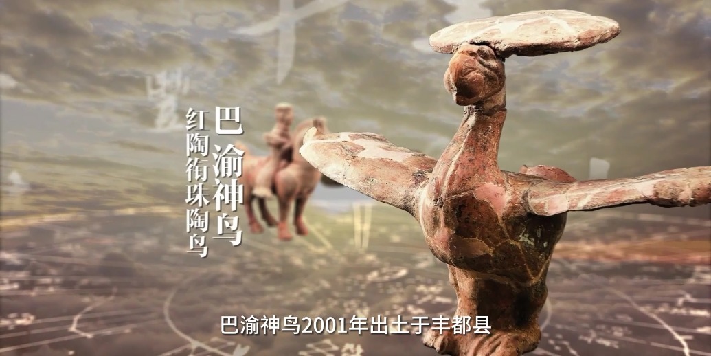 “巴渝神鸟”飞出国门！看中国重庆市丰都县与墨西哥瓜纳华托市国际友城文化交流