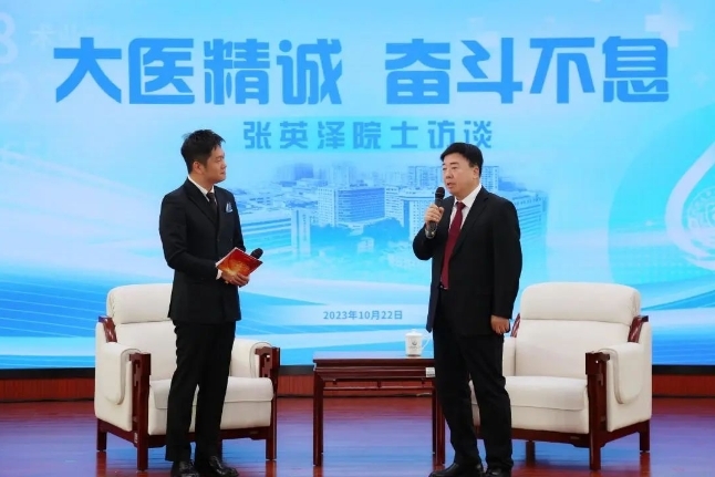 河北医科大学第三医院成功举办建院65周年大会