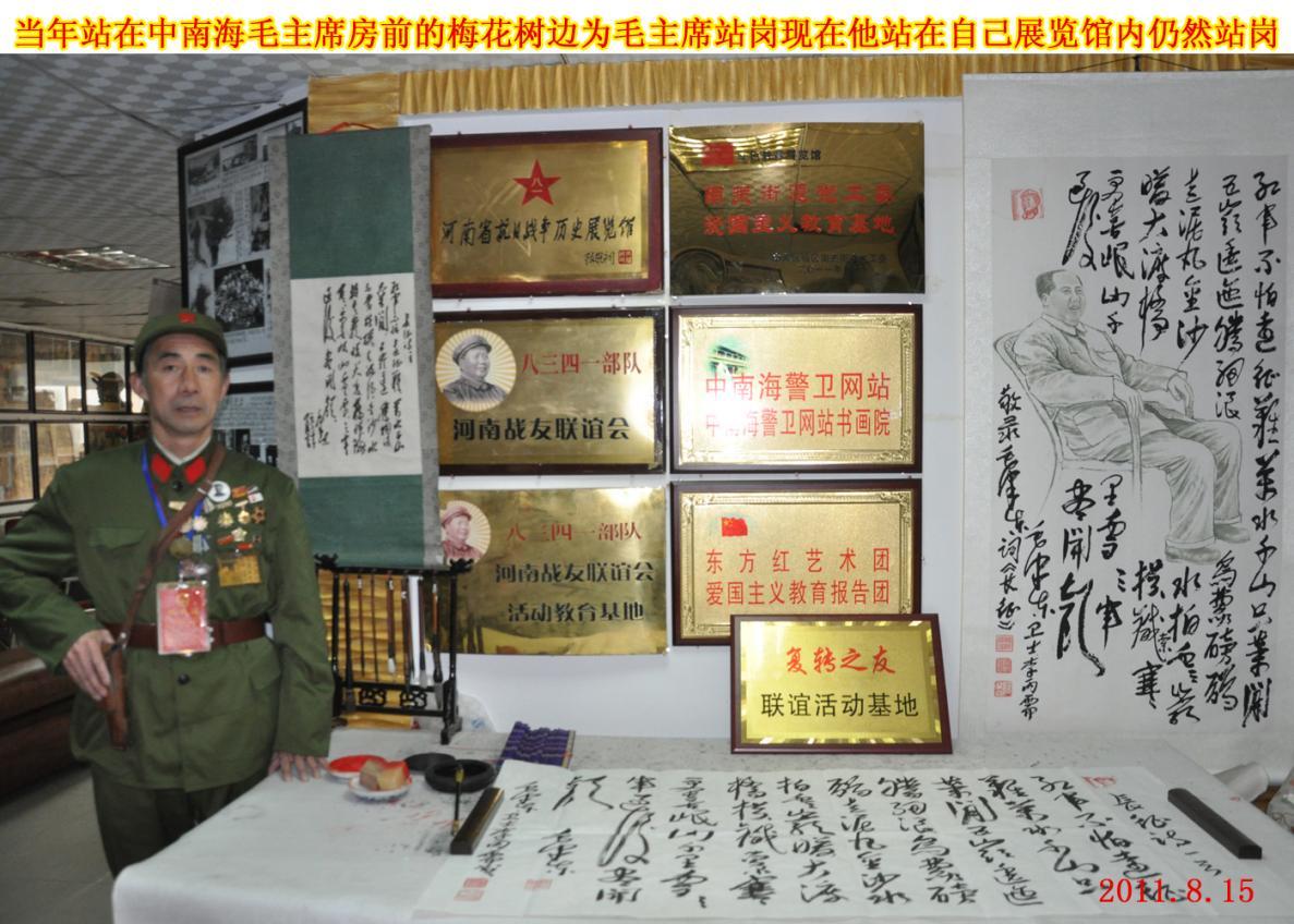 百姓学习之星李丙需
