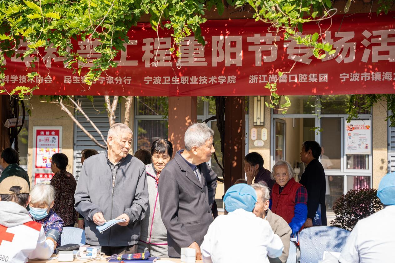 重阳送暖，科普助老|老年科普工程重阳节专场活动成功举行！