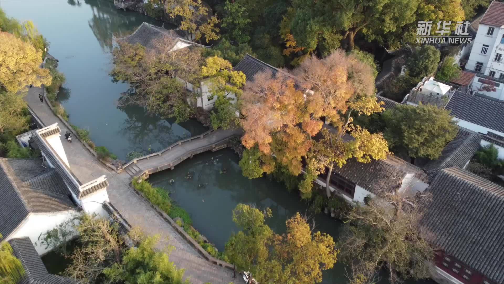 历史文化街区和历史建筑保护利用现场会在江苏苏州召开