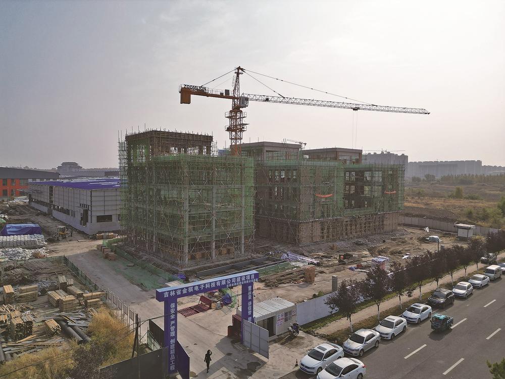 吉林省金祺电子科技有限公司建设项目。