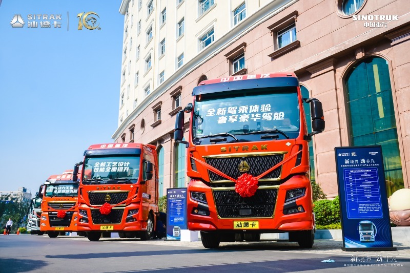 全新汕德卡G7H产品闪耀上市,以突破铸造高端重卡新传奇!