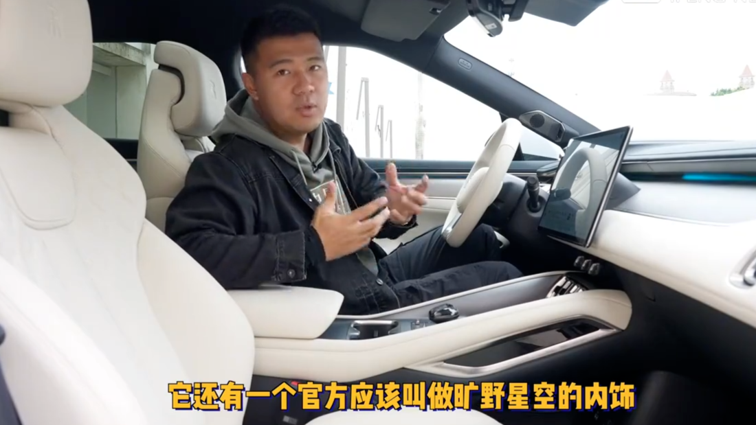 内饰终于曝光！体验最美比亚迪宋L