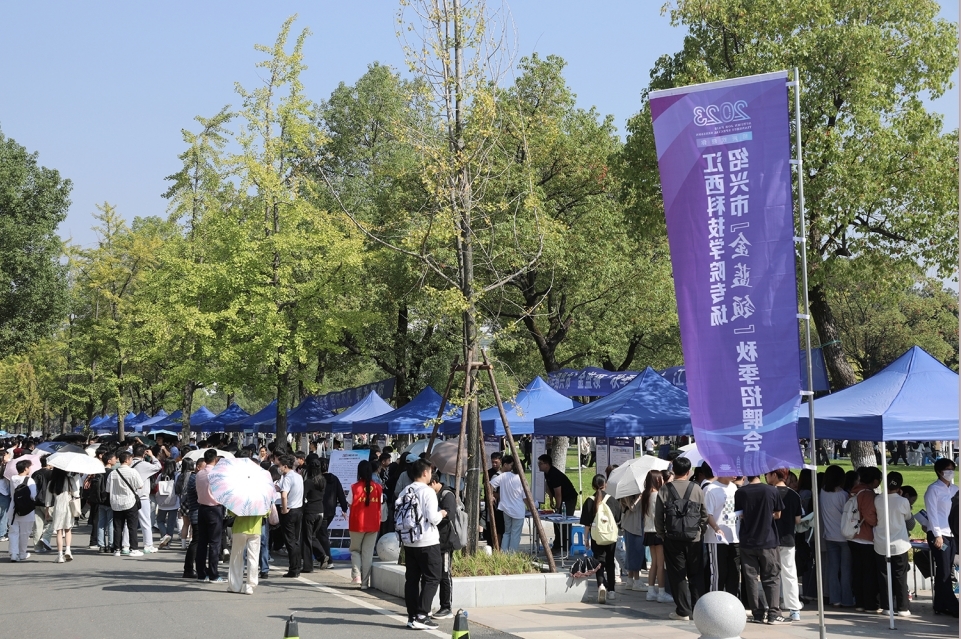 江西科技学院抢抓“金九银十”招聘季助力毕业生就业