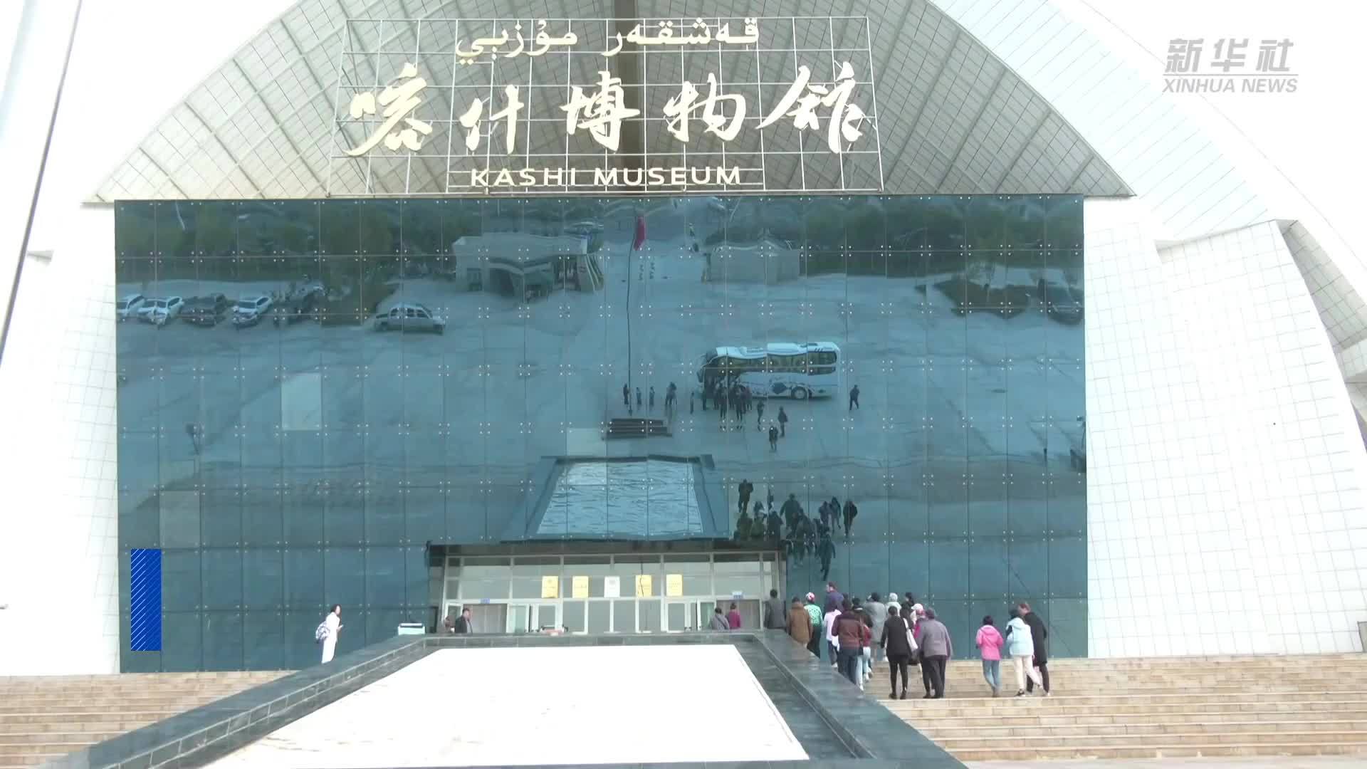 21国青年汉学家走进喀什感受多元一体中华文明_凤凰网视频_凤凰网
