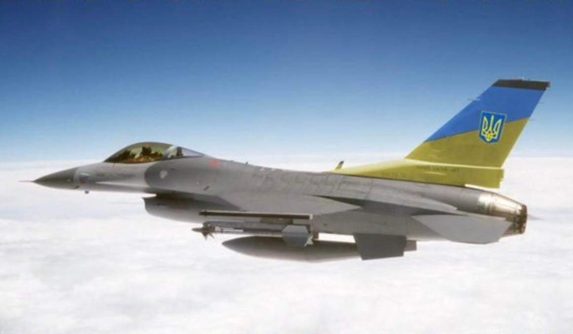 F-16可能无法为乌军逆转战场态势,只可能扩大战争规模。