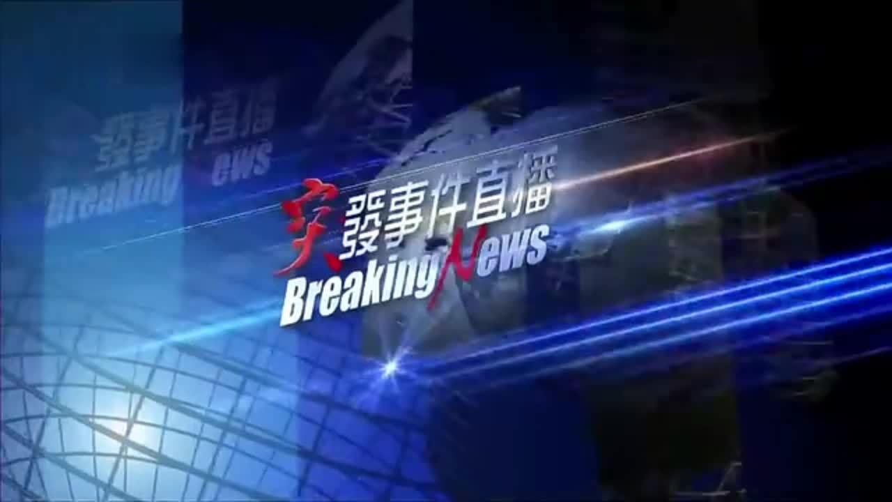 突发事件直播｜以军再对加沙展开地面突击行动