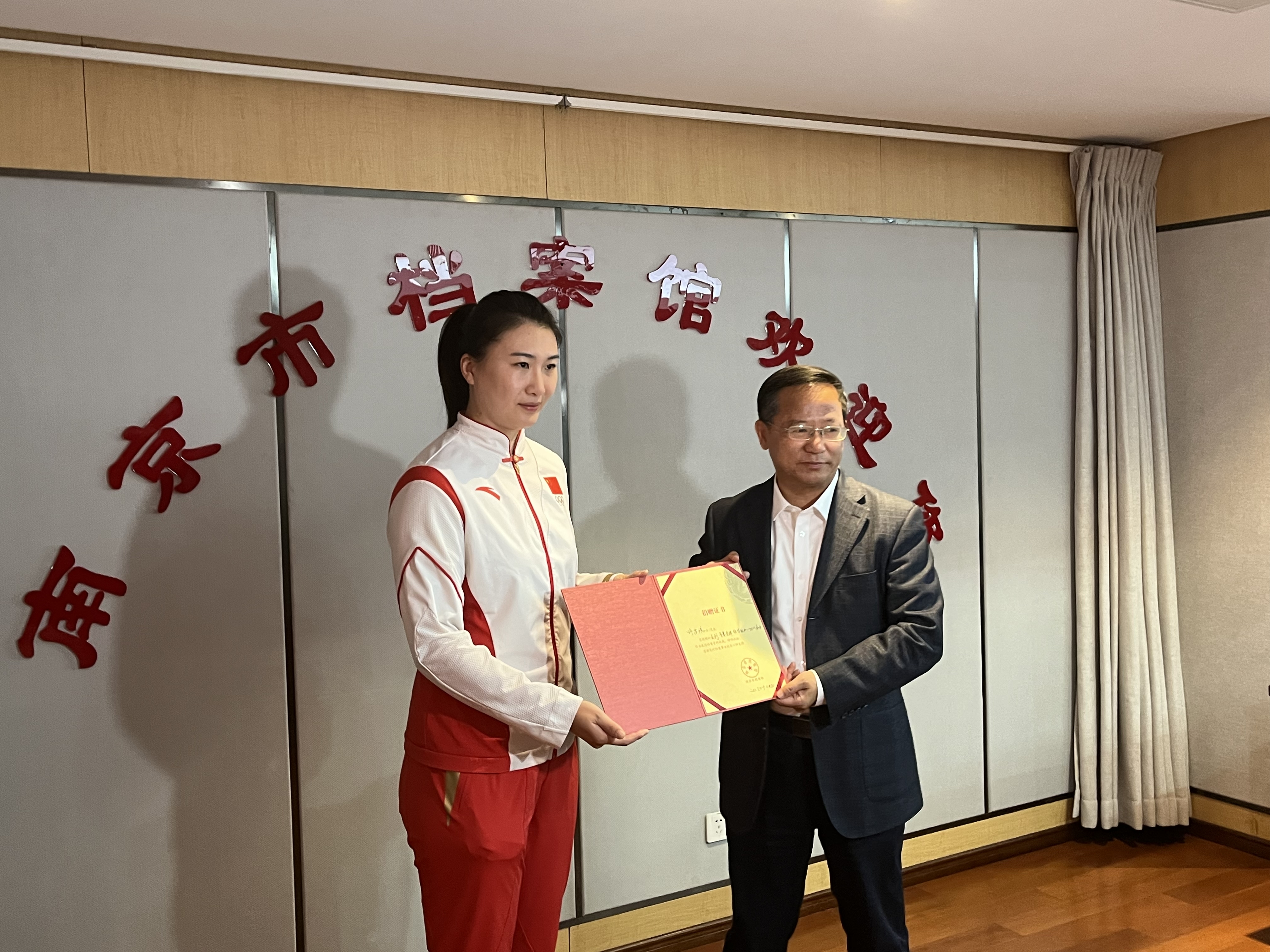 奥运冠军许安琪向南京市档案馆捐赠个人档案