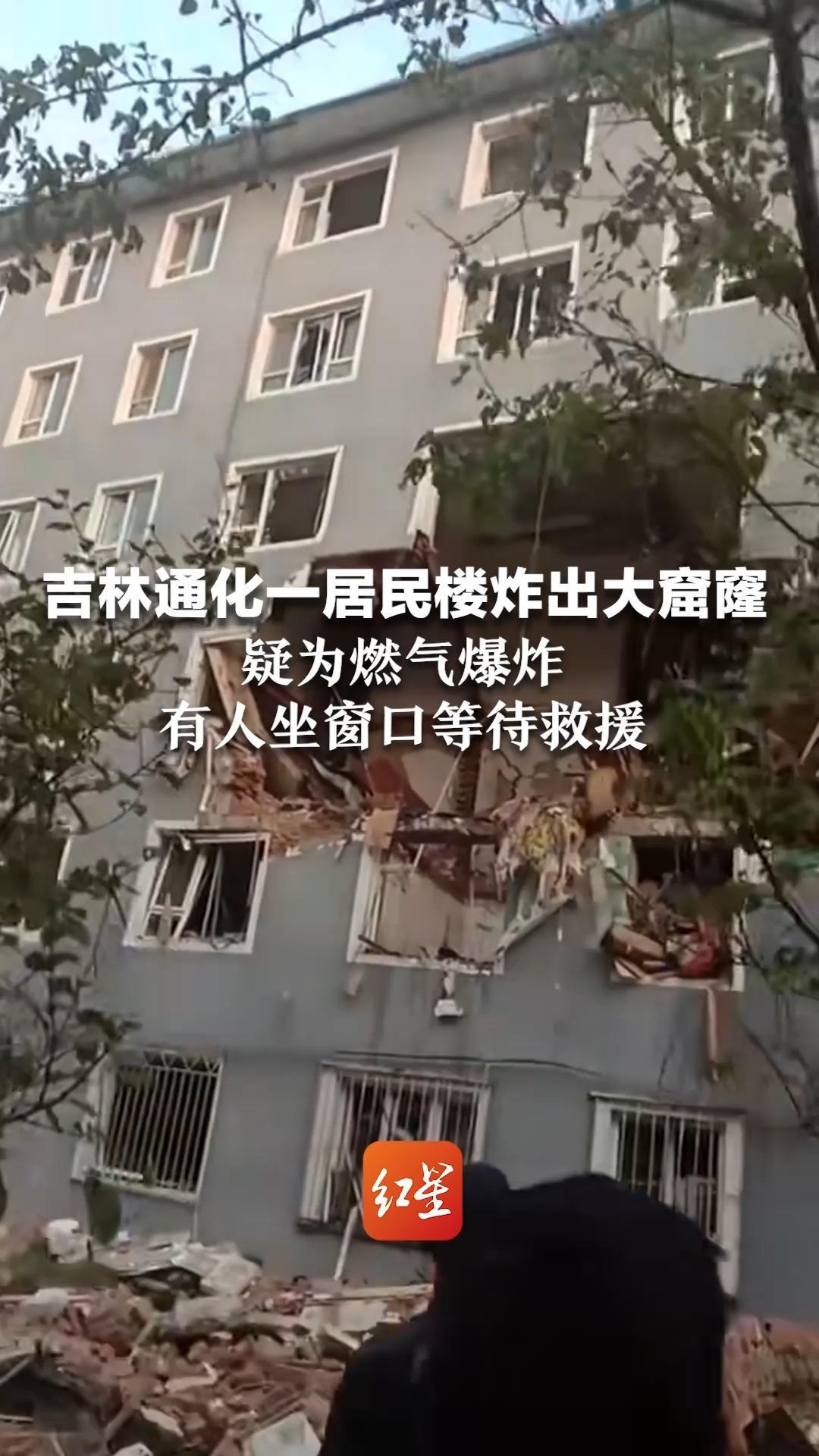 又是电动车火灾！北京一居民楼深夜大火致一死一伤_京报网