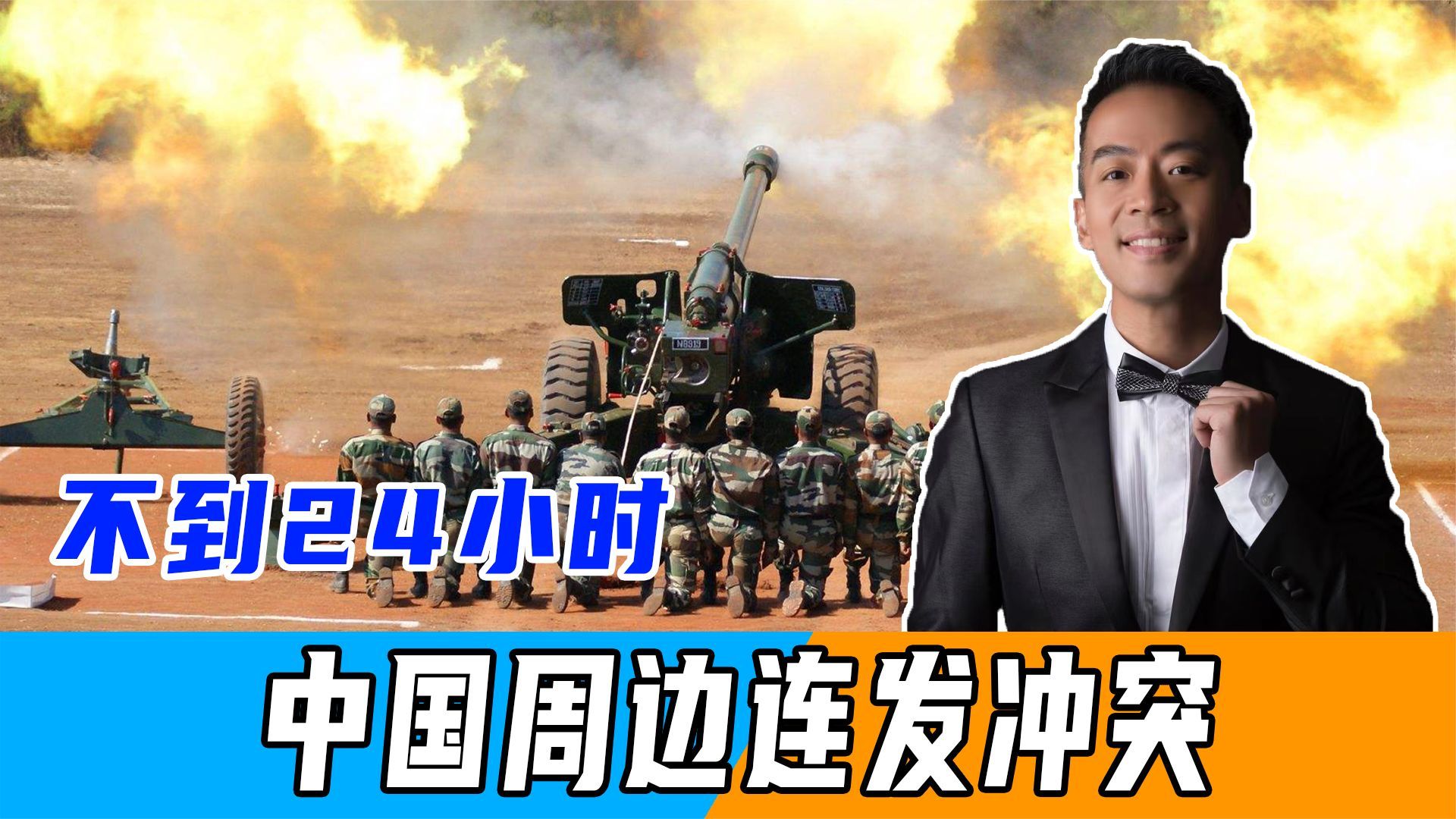 实时战况全程呈现