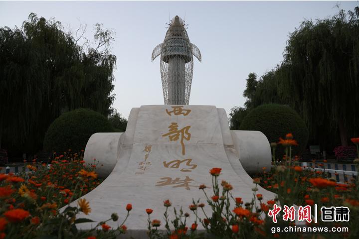 嘉峪关市东湖气象塔　胡金喜　摄