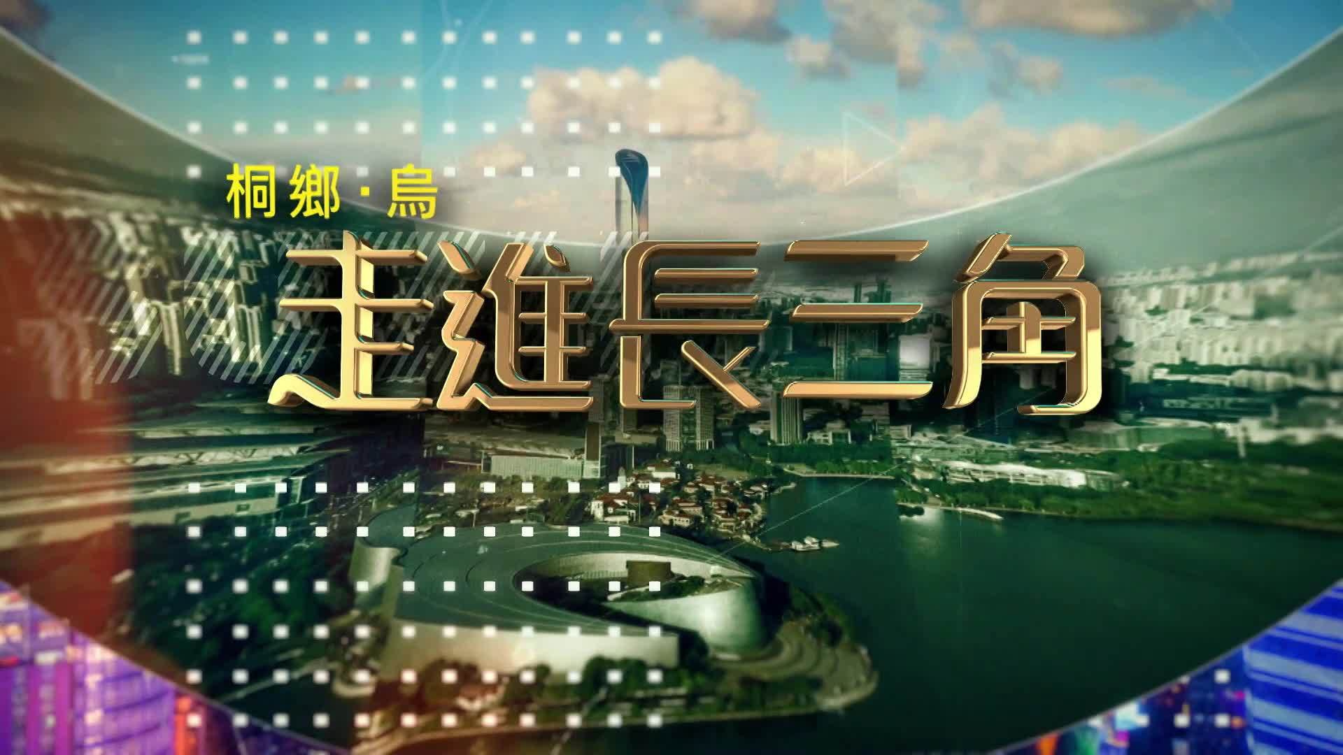 走进长三角｜探李白同款唐诗路 天台打响文旅品牌