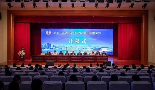 大赛开幕式现场