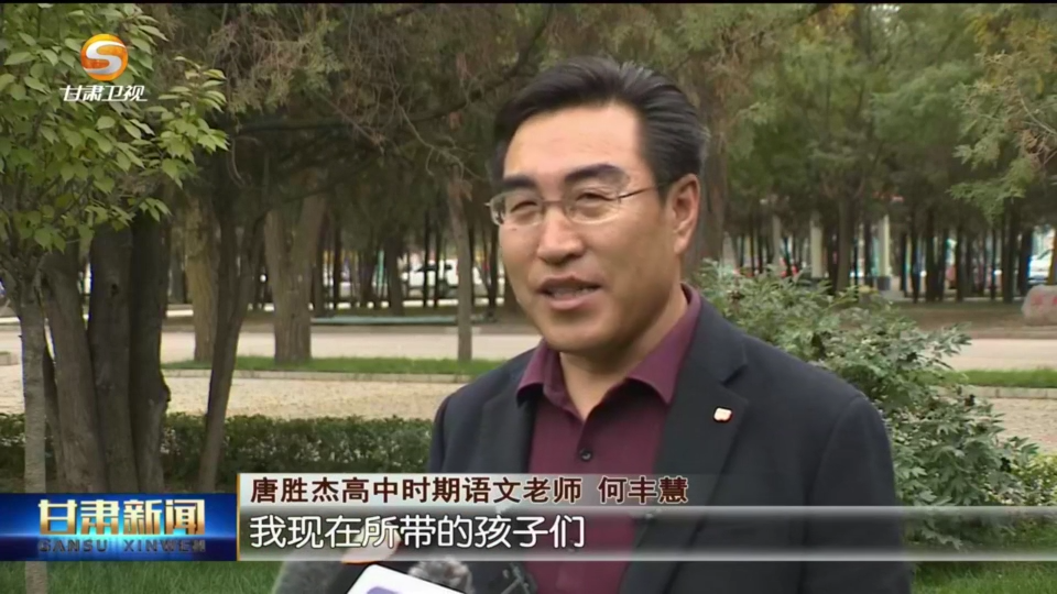 从黄土地飞向浩瀚星空　来和唐胜杰家人围观问天名场面