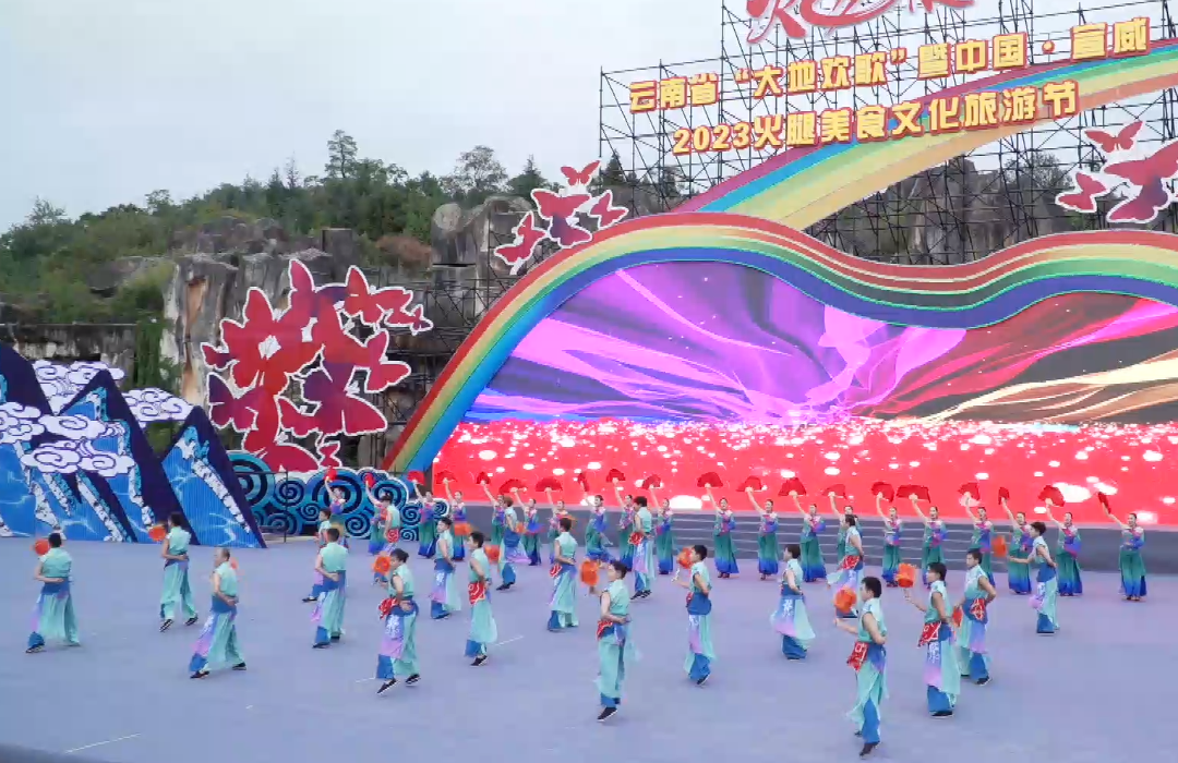 在这期间,将集中举办系列文化旅游活动,充分展示宣威火腿美食文化特色