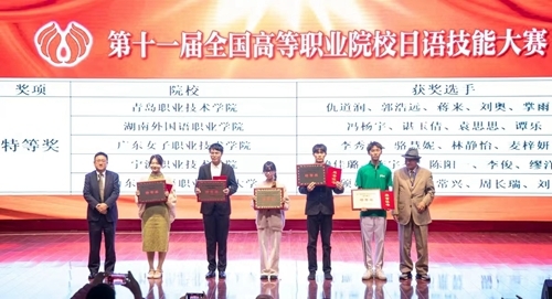 团体赛颁奖仪式