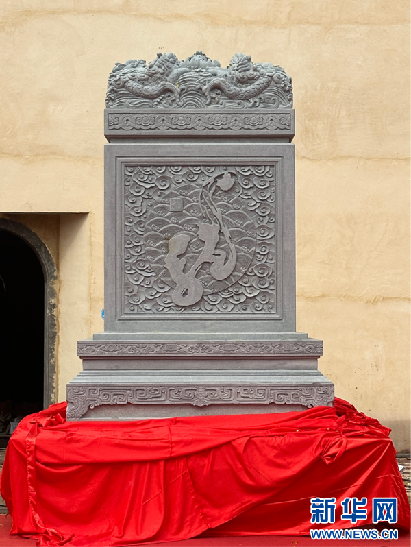 “中华龙碑”雕塑。新华网发