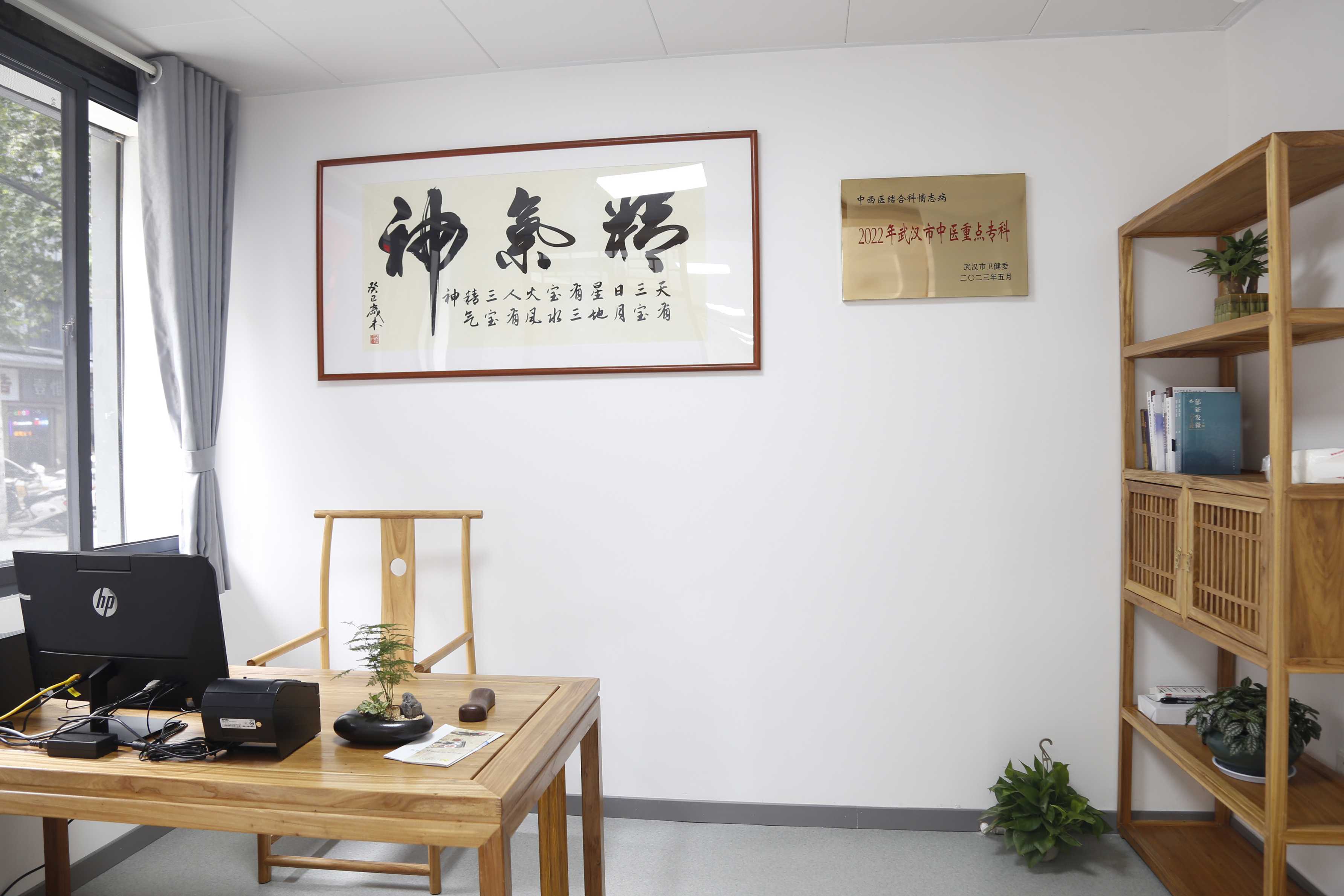 厚植浓厚中医氛围 武汉市精神卫生中心中医药文化宣传周活动举行