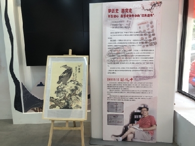 说不尽 老物件中的红色记忆