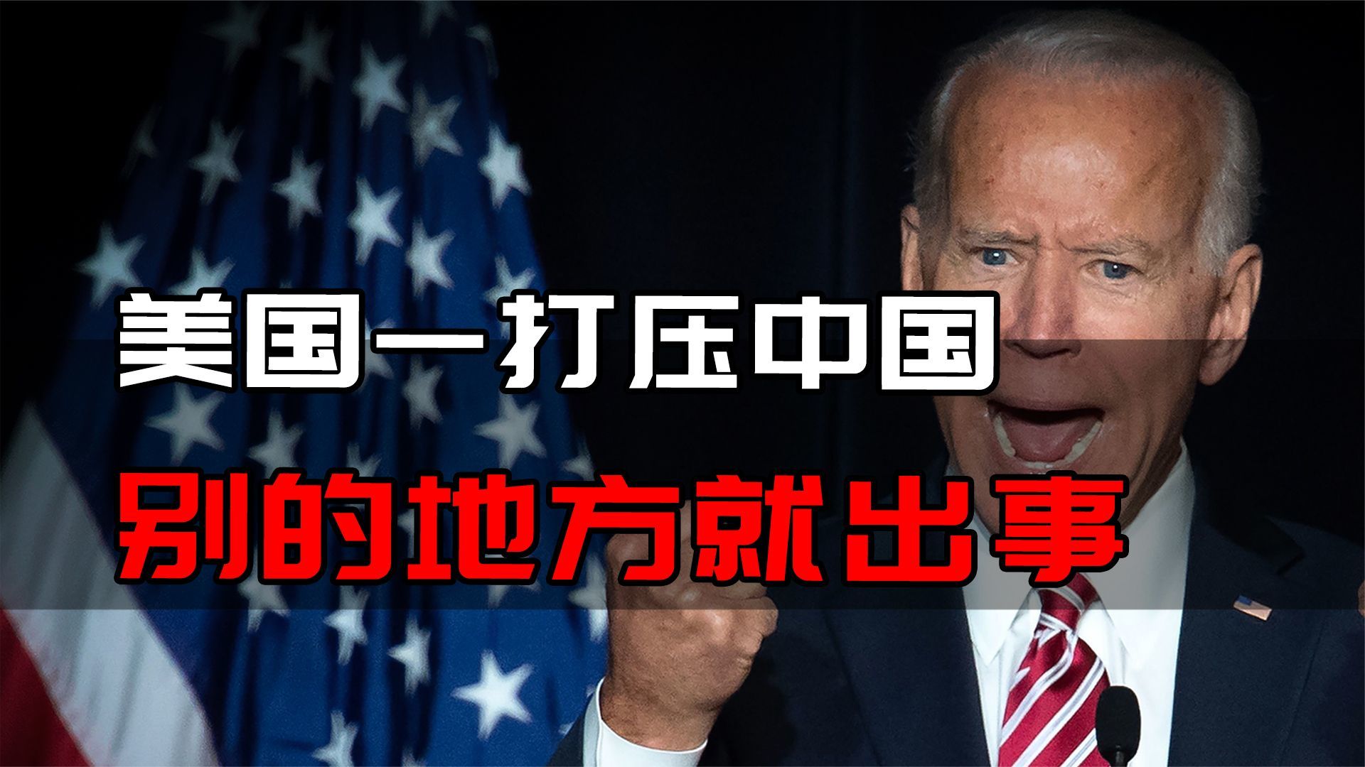 美国一打压中国，世界别的地方就出事，菲律宾挑准时机开始犯浑