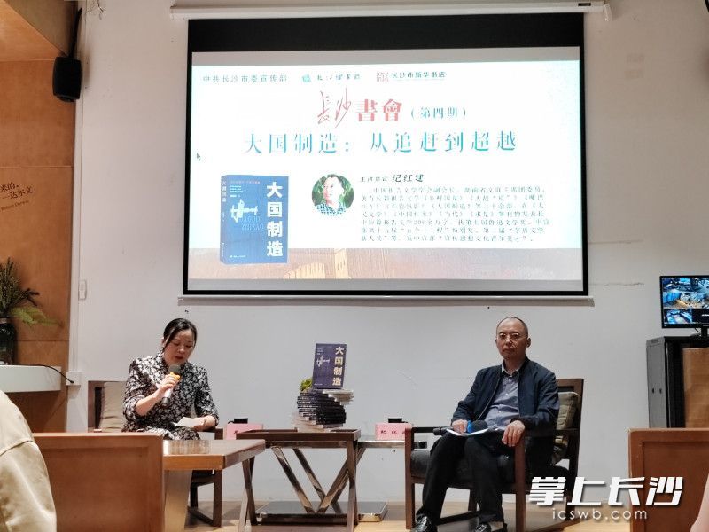 10月22日，长沙书会第四期在乐之书店·开福店举行。