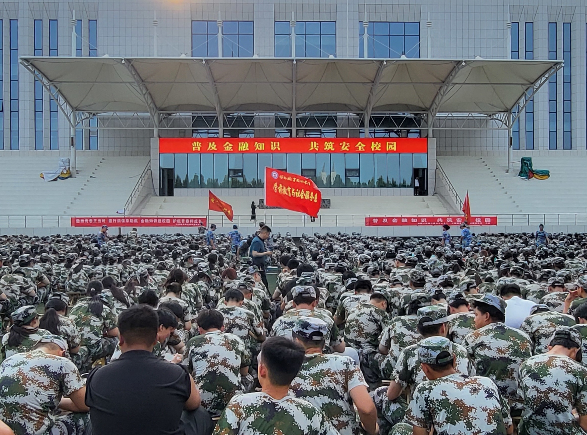 建行山东省分行带着“五心”积极开展“五进入”金融知识教育宣传活动