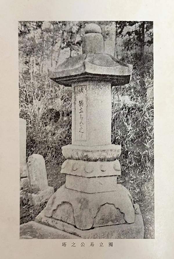 黄檗三大事业——隐元禅师带给世界的文化遗产!