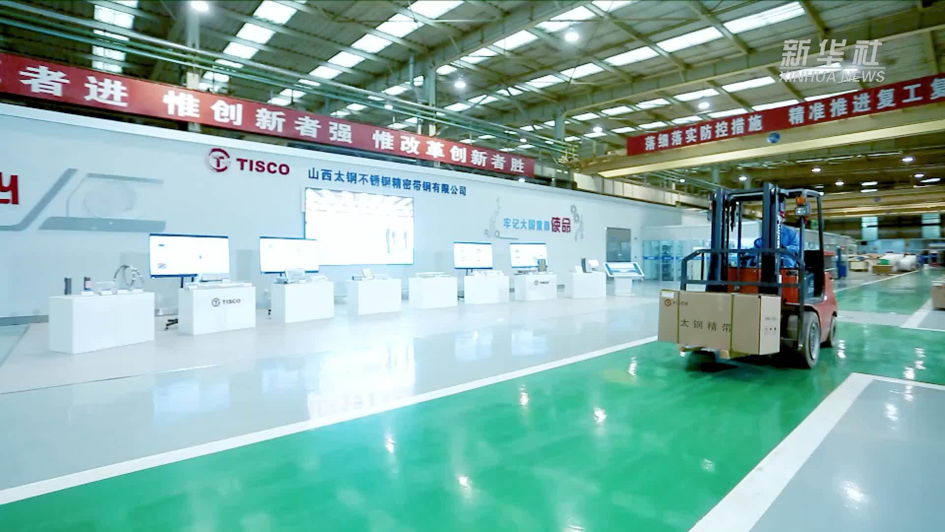 当“手撕钢”遇见剪纸艺术家
