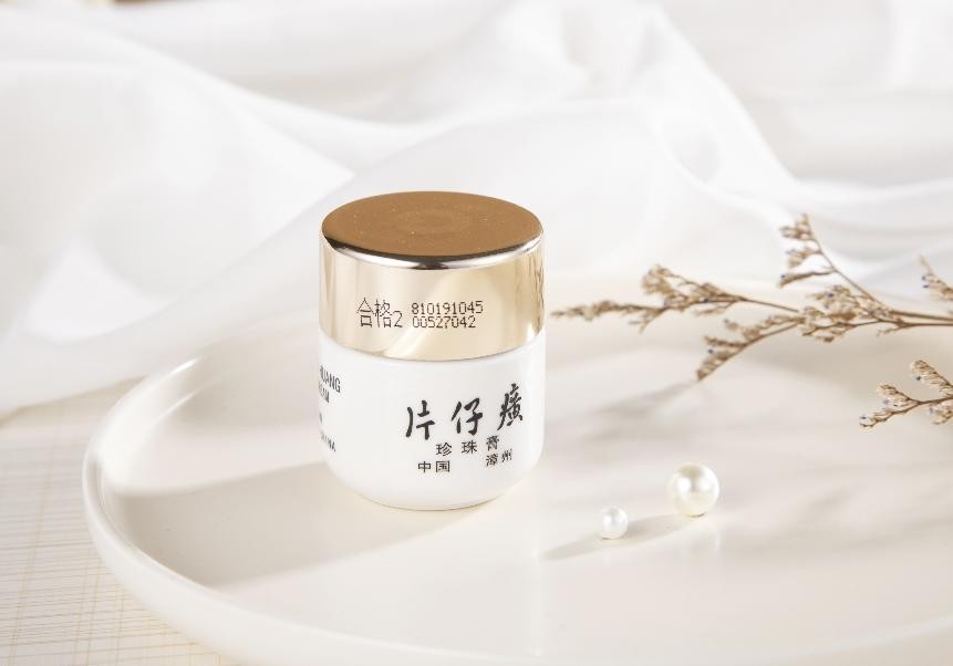 太好用了国货化妆品片仔癀珍珠膏真实使用分享