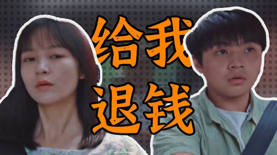 什么电影首映礼之后主创和观众激情互喷？走近神片《浪漫的断章》