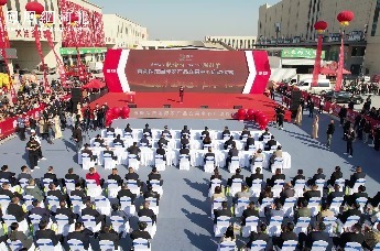 首衡保定国际农产品交易中心在保定市清苑区正式开业