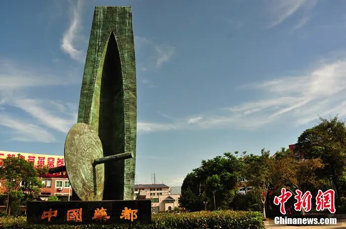 "中国药都"标志建筑碾槽.樟树市委宣传部供图