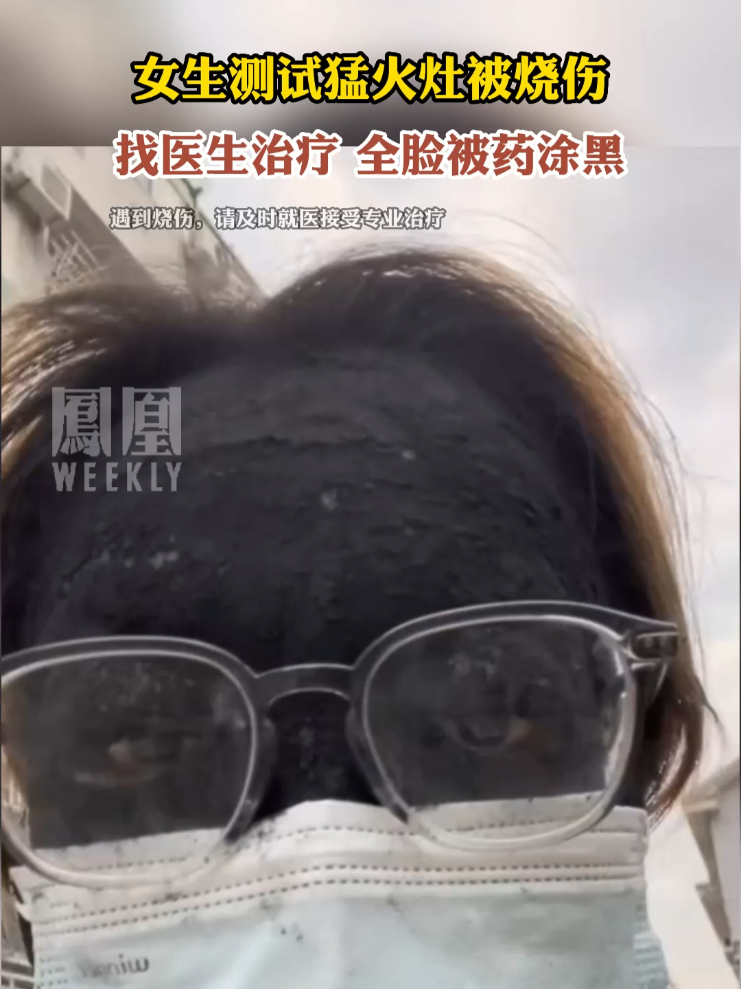 新奇职业｜AI人像“捏脸师”：在赛博空间的虚幻和真实之间_直击现场_澎湃新闻-The Paper