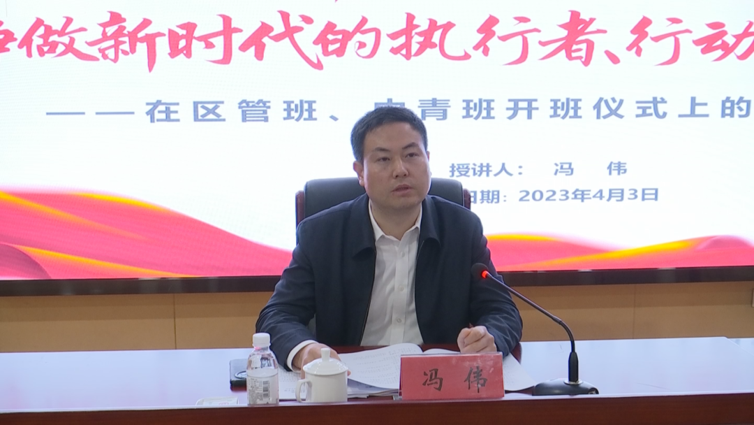 青岛市任命3位市直部门局长凤凰网青岛_凤凰网