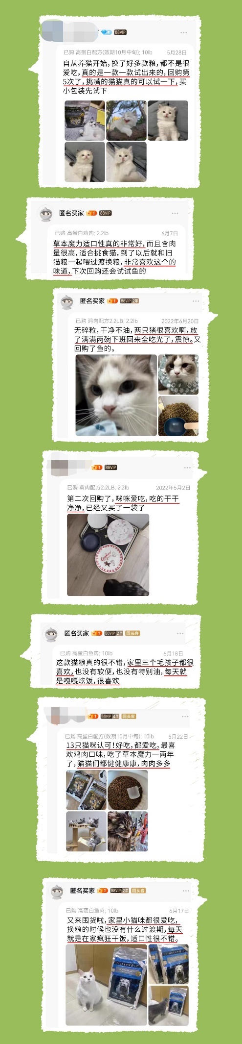 进口猫粮排行_守着资源依赖进口