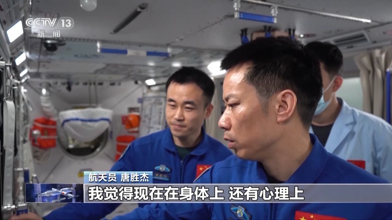 甘肃走出的首位航天员唐胜杰　这样逐梦“飞天”