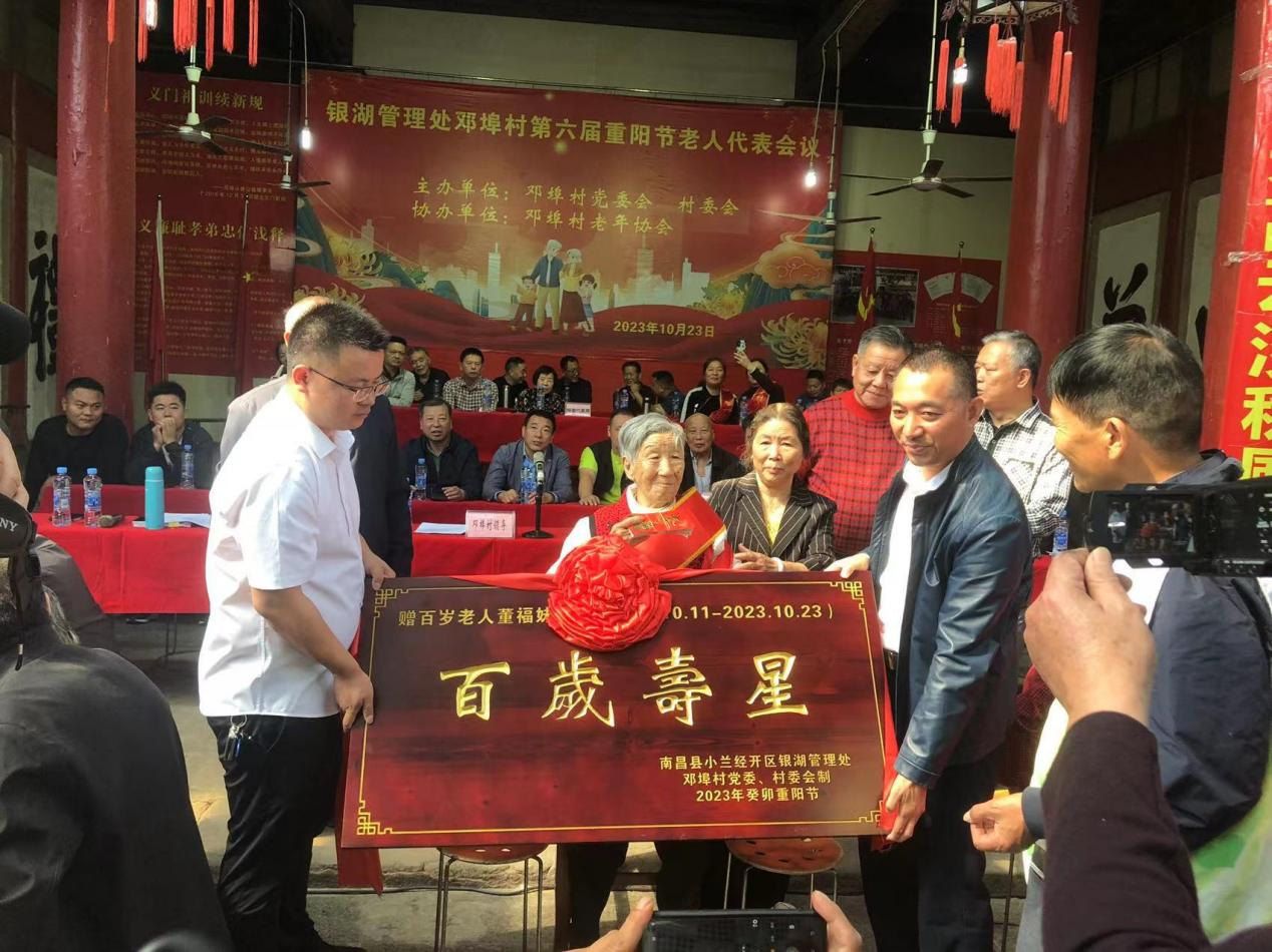 南昌县各地开展丰富多彩的重阳节活动