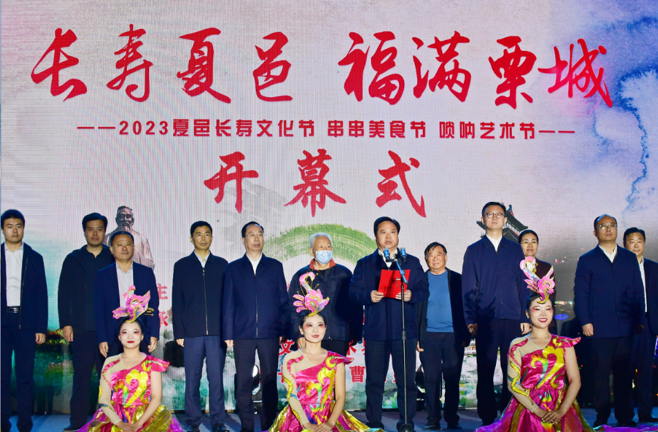 夏邑：三节临门 串串出彩