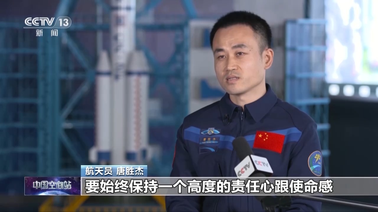 甘肃走出的首位航天员唐胜杰　这样逐梦“飞天”